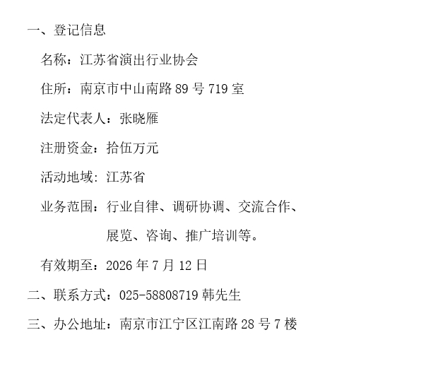 微信圖片_20240701170404.jpg