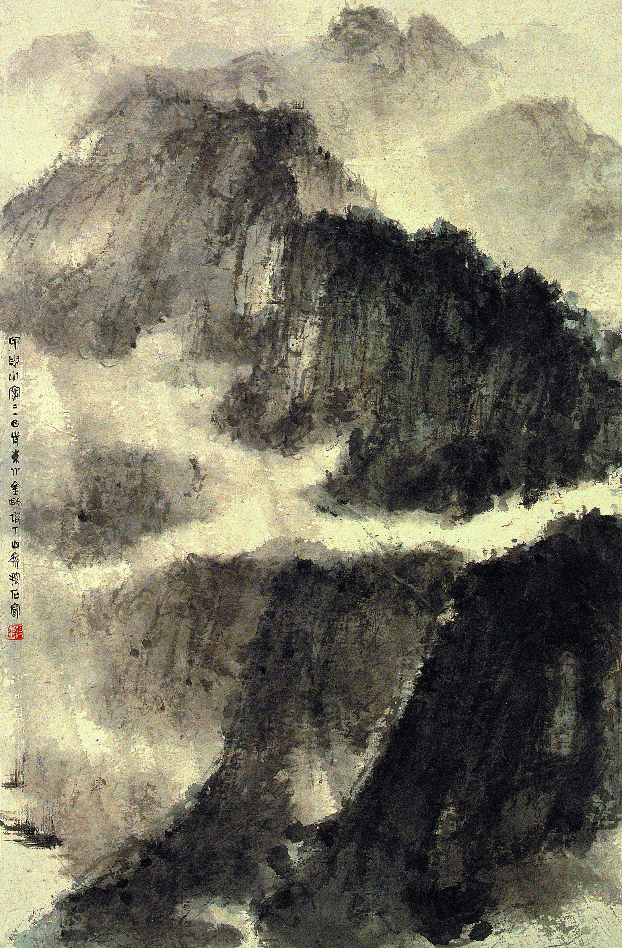 傅抱石《巴山夜雨》（1944）