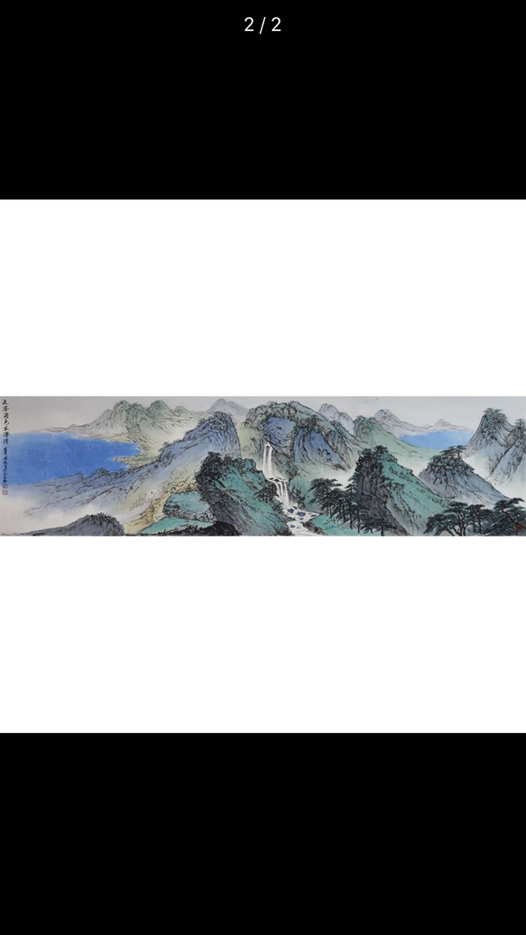 黃戈--《天容海色本澄清》