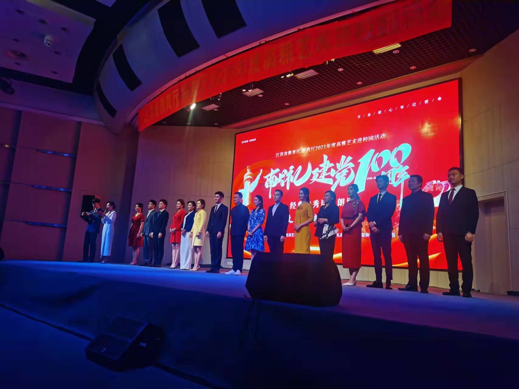2021年高雅藝術進校園演出報道走進南京林業大學